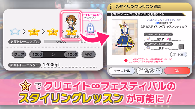 遊び方 640/702 ページ