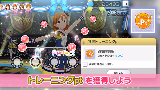 遊び方 641/702 ページ