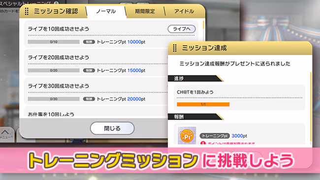 遊び方 642/702 ページ
