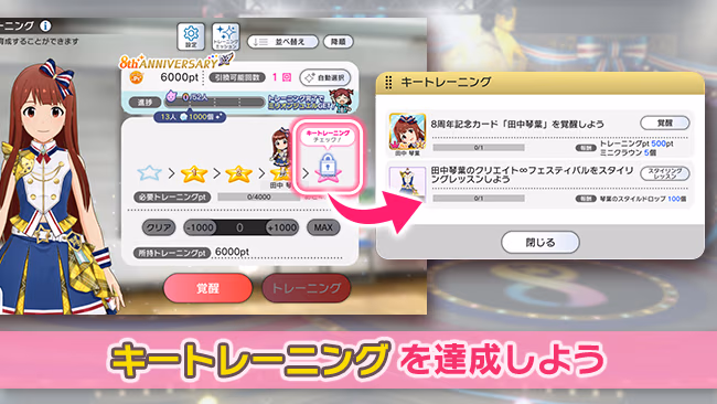 遊び方 643/702 ページ