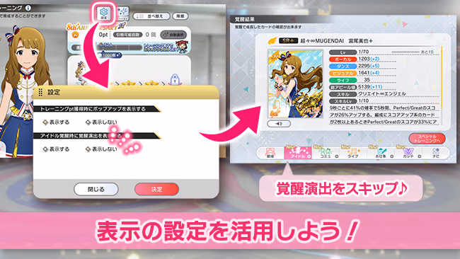 遊び方 645/702 ページ