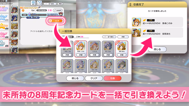 遊び方 647/702 ページ