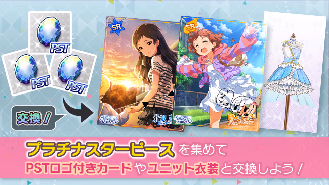 遊び方 61/702 ページ