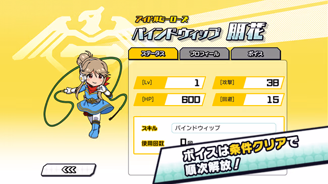 遊び方 96/702 ページ
