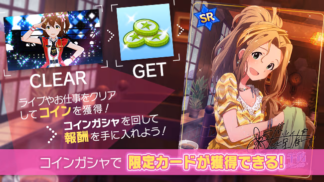 イベントの遊び方 1/7 ページ