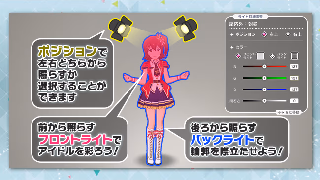 遊び方 461/702 ページ