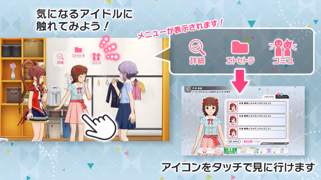 遊び方 201/702 ページ