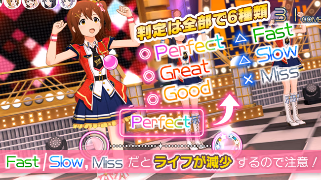 遊び方 8/702 ページ