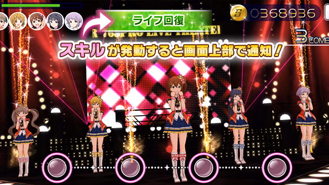 遊び方 10/702 ページ