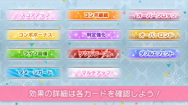 遊び方 11/702 ページ