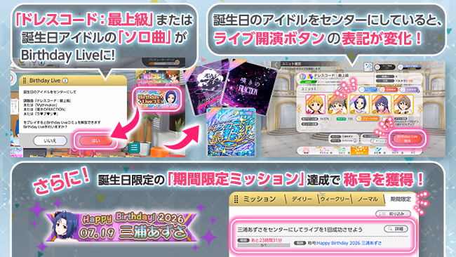 遊び方 312/702 ページ