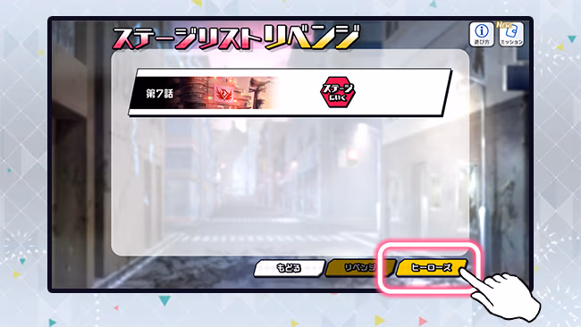 遊び方 97/702 ページ