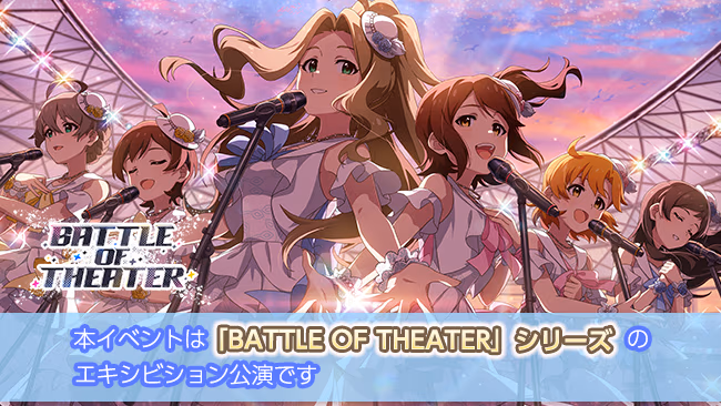 イベントの遊び方 1/19 ページ