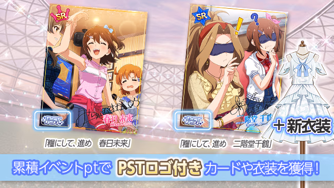 イベントの遊び方 3/19 ページ