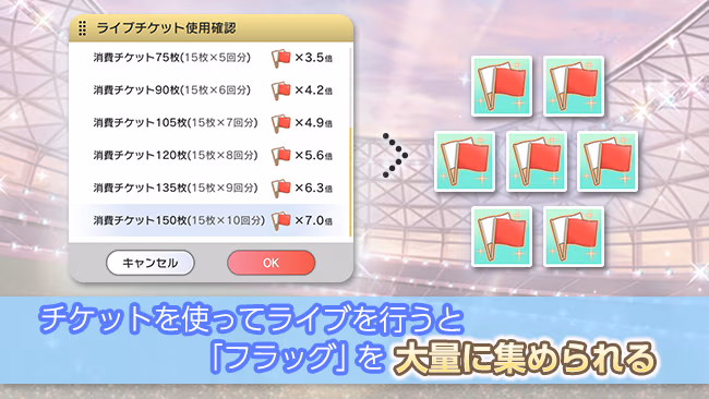 イベントの遊び方 9/19 ページ