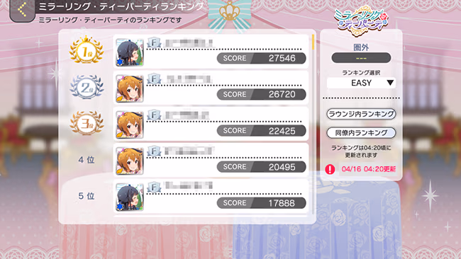 遊び方 373/702 ページ