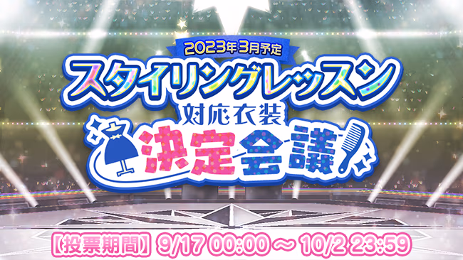 遊び方 150/702 ページ