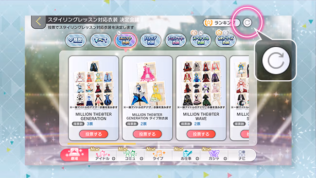 遊び方 153/702 ページ