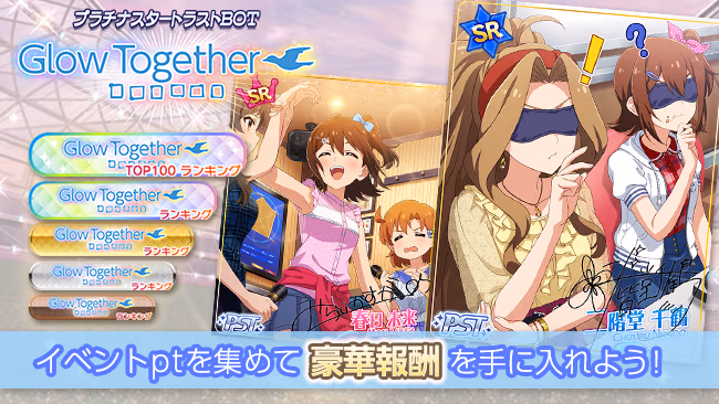 イベントの遊び方 2/20 ページ