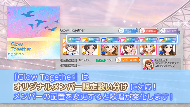 イベントの遊び方 10/20 ページ
