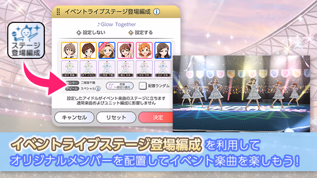 イベントの遊び方 11/20 ページ