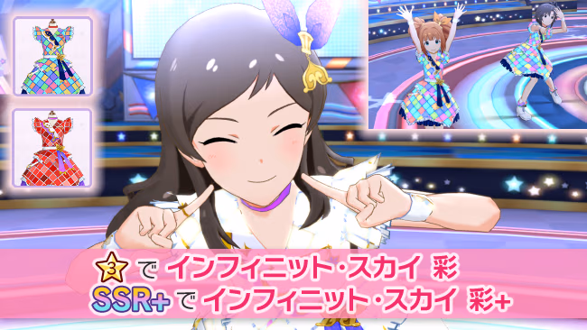 遊び方 194/702 ページ