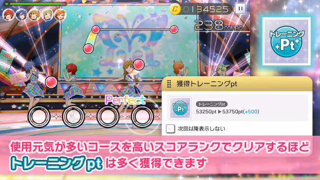遊び方 196/702 ページ