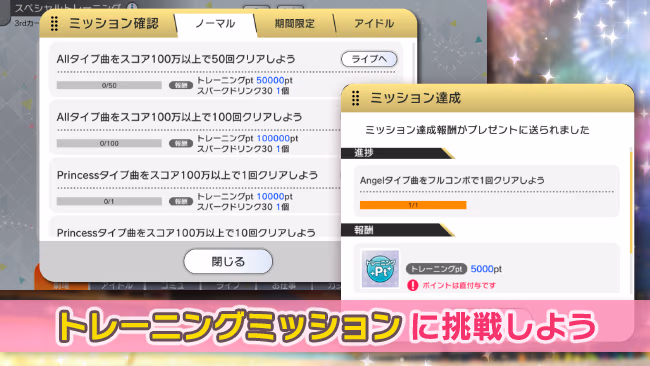 遊び方 197/702 ページ