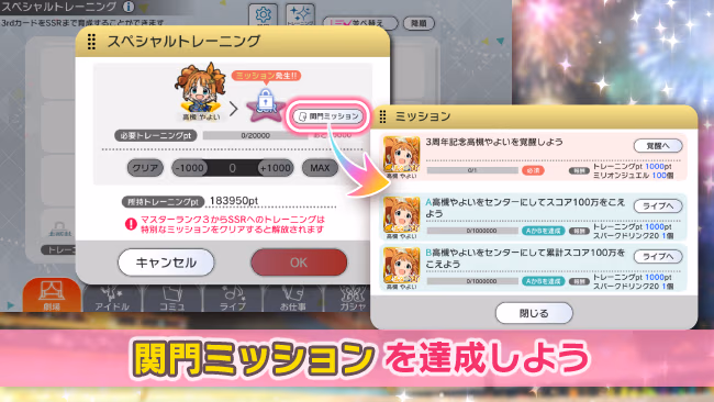 遊び方 198/702 ページ