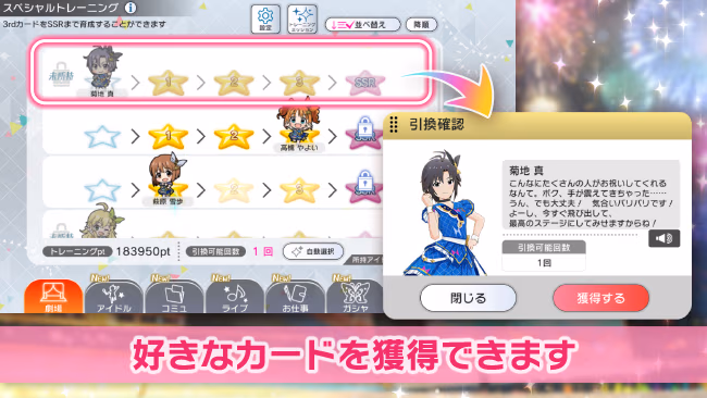 遊び方 199/702 ページ