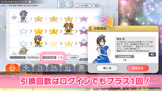 遊び方 200/702 ページ
