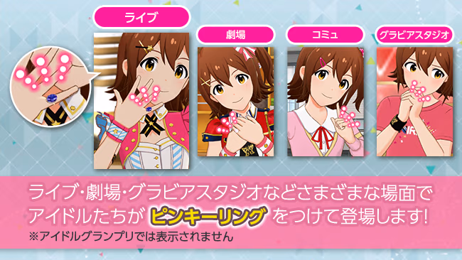遊び方 674/702 ページ