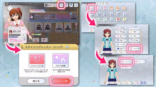 遊び方 675/702 ページ