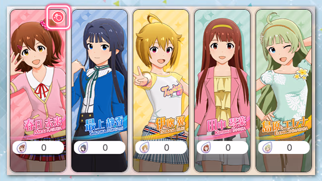 遊び方 676/702 ページ