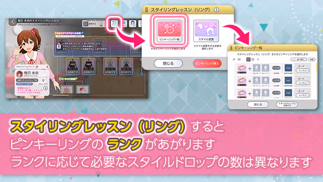 遊び方 677/702 ページ