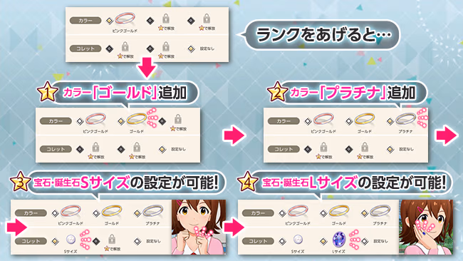 遊び方 678/702 ページ