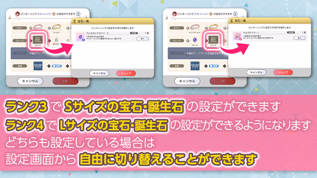 遊び方 679/702 ページ