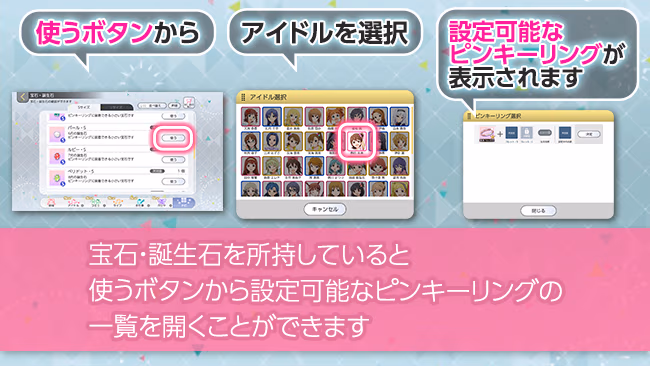 遊び方 680/702 ページ