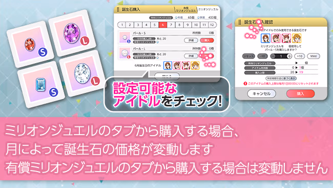 遊び方 681/702 ページ