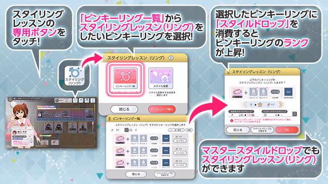 遊び方 682/702 ページ