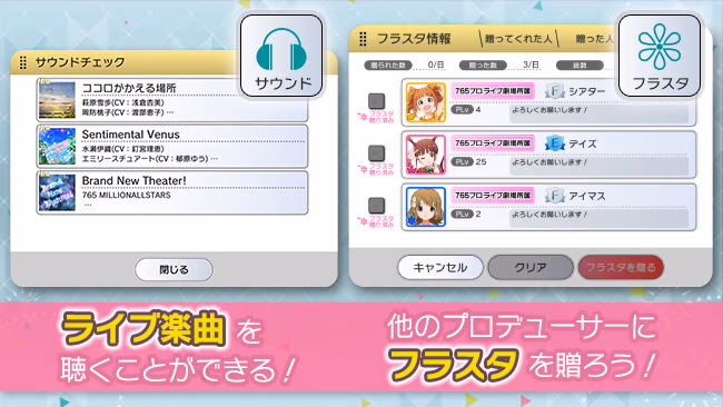遊び方 50/702 ページ