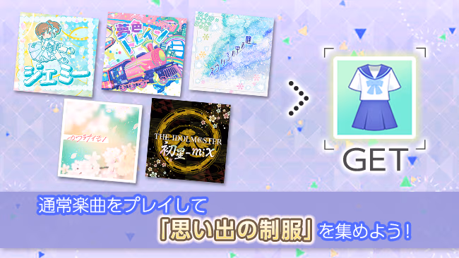 イベントの遊び方 6/15 ページ