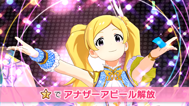 遊び方 116/702 ページ