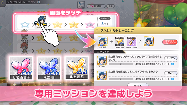 遊び方 117/702 ページ