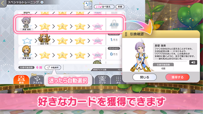 遊び方 118/702 ページ