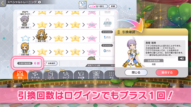 遊び方 119/702 ページ