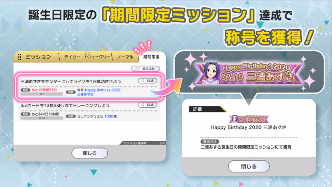 遊び方 179/702 ページ