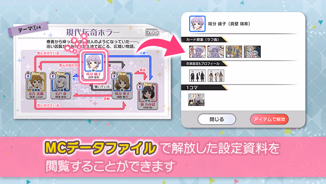 遊び方 500/702 ページ