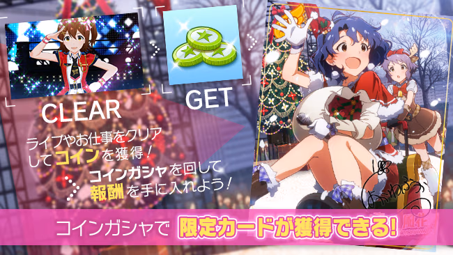 イベントの遊び方 1/7 ページ