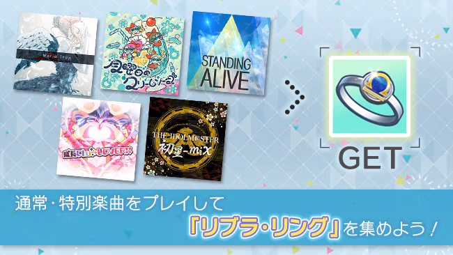 イベントの遊び方 5/9 ページ